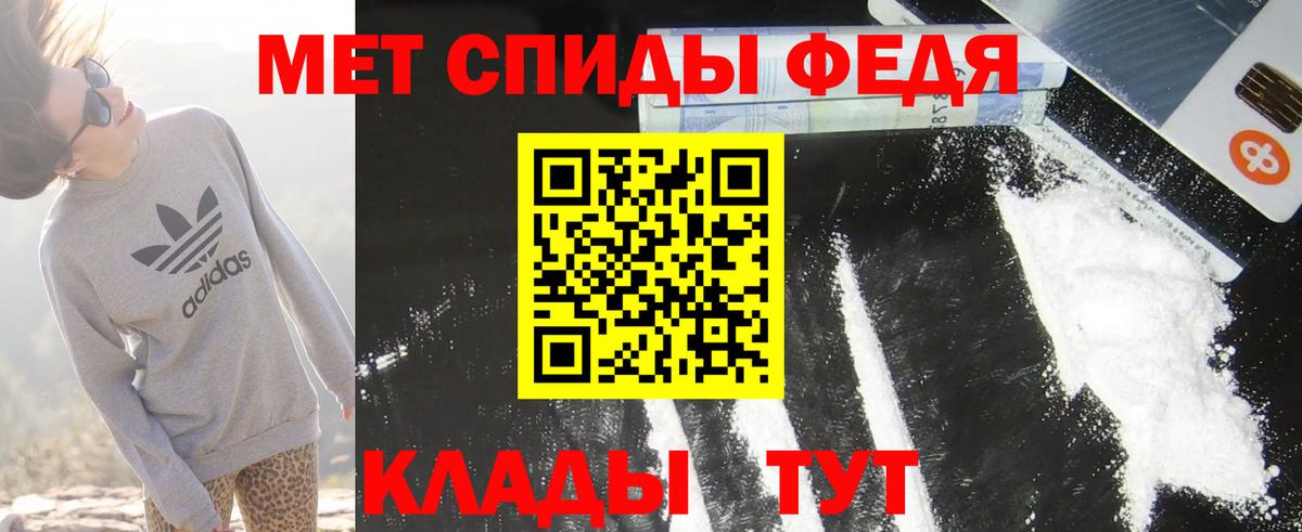 АМФ  Вход с VPN  Карачаевск  АМФЕТАМИН Premium 