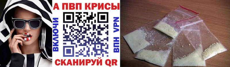 Alpha-PVP СК Карачаевск