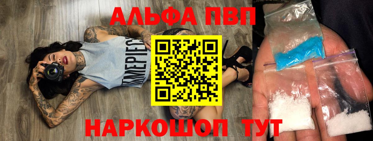 A-PVP СК КРИС Карачаевск