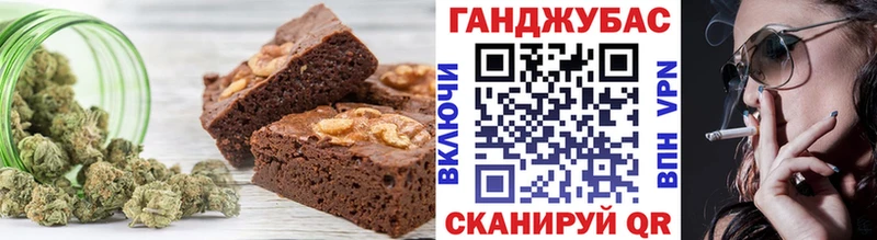 закладка  Карачаевск  Canna-Cookies марихуана 