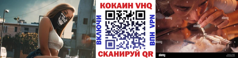 где купить наркоту  mega ONION  COCAIN Fish Scale  Карачаевск 