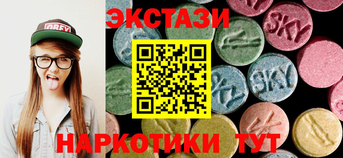 Ecstasy mix Карачаевск