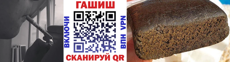 наркотики  Карачаевск  ГАШИШ ice o lator 