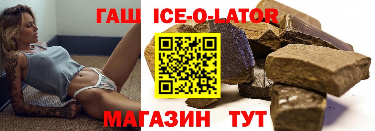 Продажа наркотиков  Карачаевск  Героин  Вход с VPN  Кодеин  Бошки Шишки  Мефедрон кристаллы 