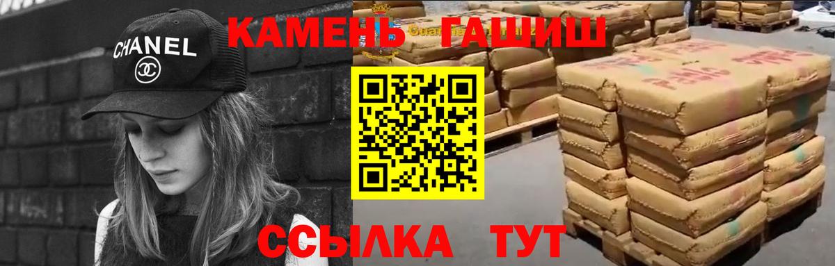 Гашиш hashish  Вход с VPN  Карачаевск  Гашиш AMNESIA HAZE 