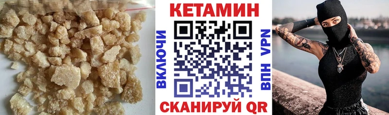 КЕТАМИН ketamine  Карачаевск 