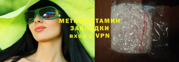 гидропоника Магас