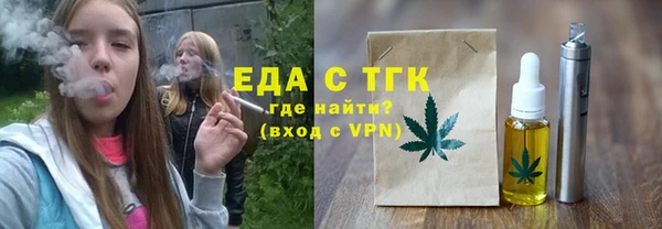 бутик Майский