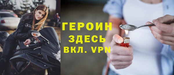 гидропоника Магас