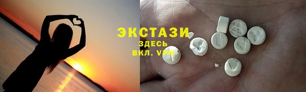бутик Майский