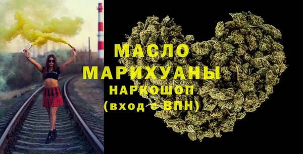 марки lsd Богородицк