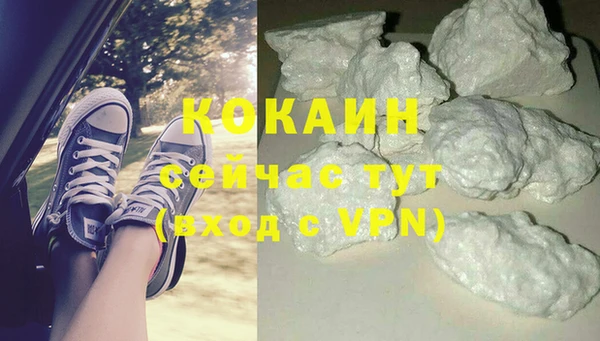 бутират Калининец