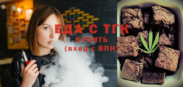 кокаин премиум Магадан
