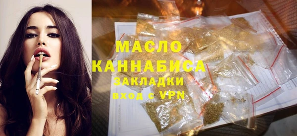 гидропоника Магас