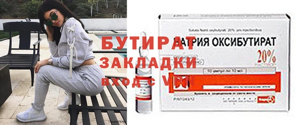 бутик Майский