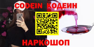 бутират Дубна