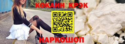стафф Донецк