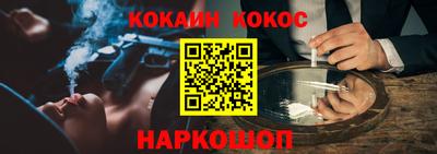 бутират Дубна