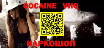 стафф Донецк
