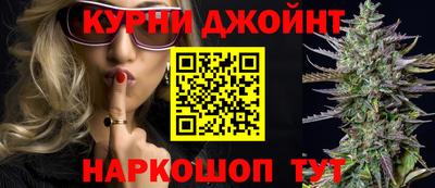 бутират Дубна