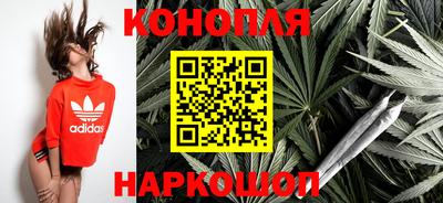 бутират Дубна