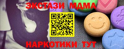 стафф Донецк