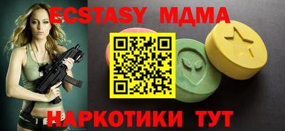 стафф Донецк