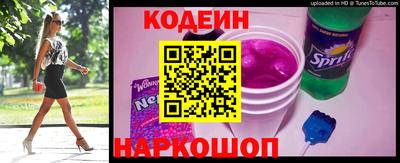 стафф Донецк
