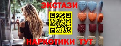 ECSTASY Донской