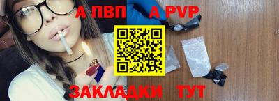 бутират Дубна