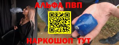 стафф Донецк