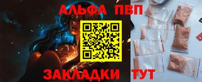 стафф Донецк
