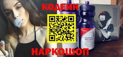 стафф Донецк
