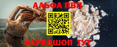 стафф Донецк