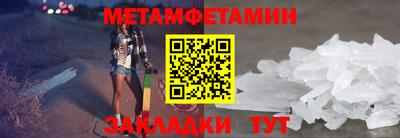 стафф Донецк