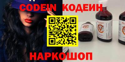 стафф Донецк
