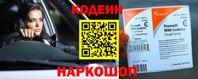 бутират Дубна