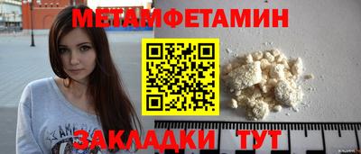 бутират Дубна