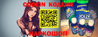 стафф Донецк