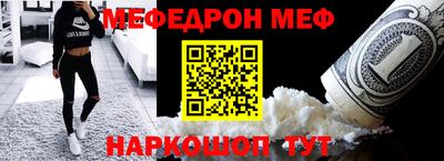 стафф Донецк