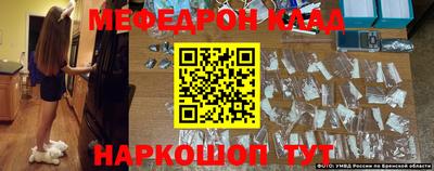 стафф Донецк