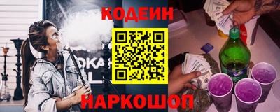 бутират Дубна