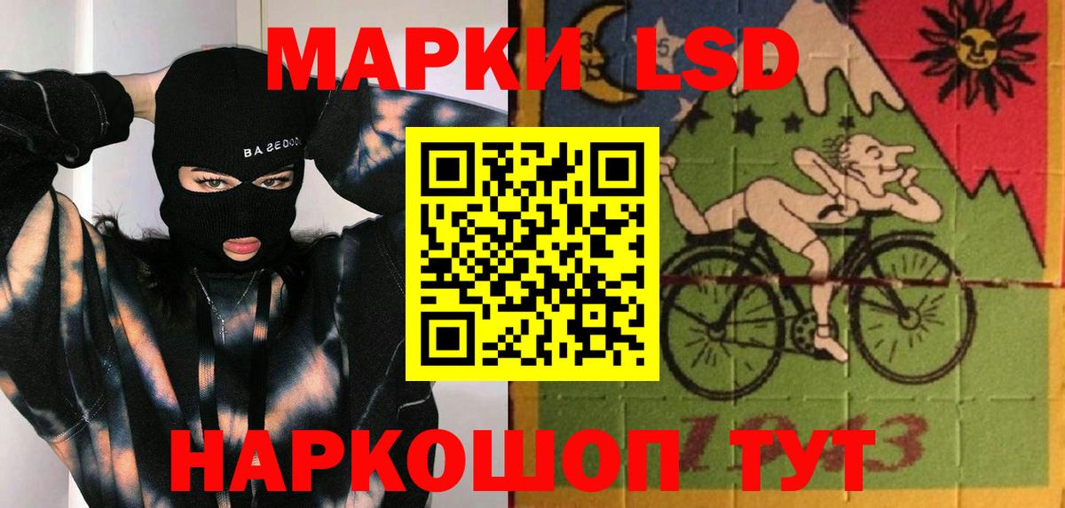 ЛСД экстази кислота  ЛСД экстази  Карачаевск  Вход с VPN  Лсд 25 экстази ecstasy 