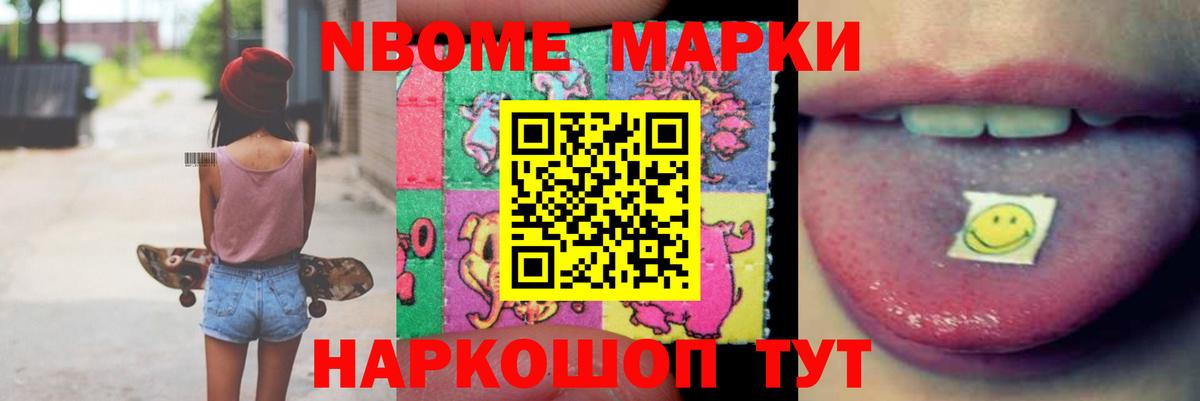Лсд 25 экстази кислота Карачаевск