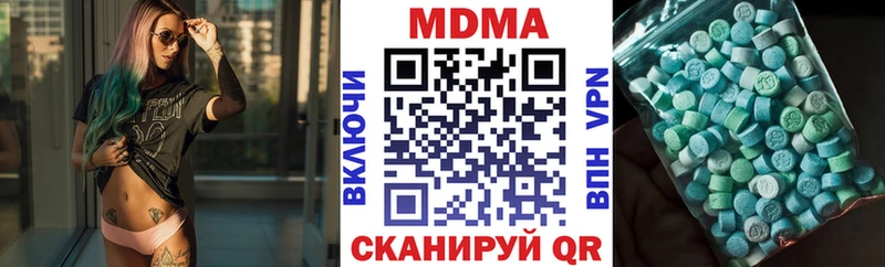 МДМА VHQ  Карачаевск 