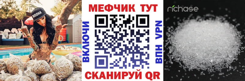 купить Карачаевск KRAKEN Меф mephedrone