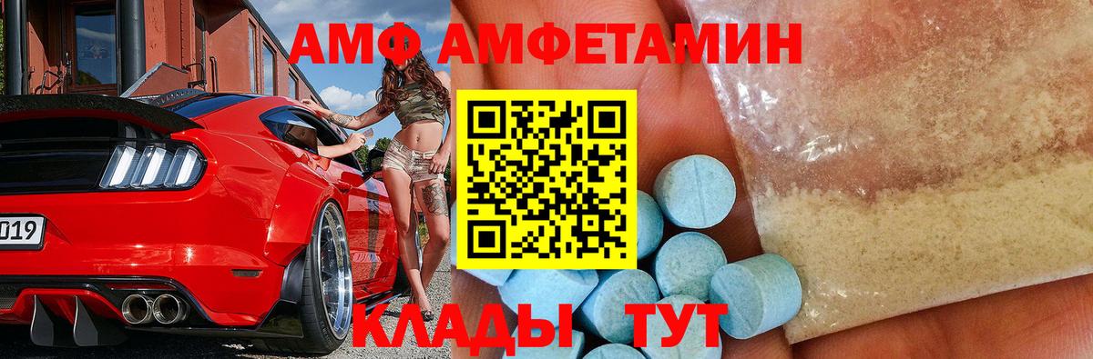 МЕТАМФЕТАМИН витя Карачаевск