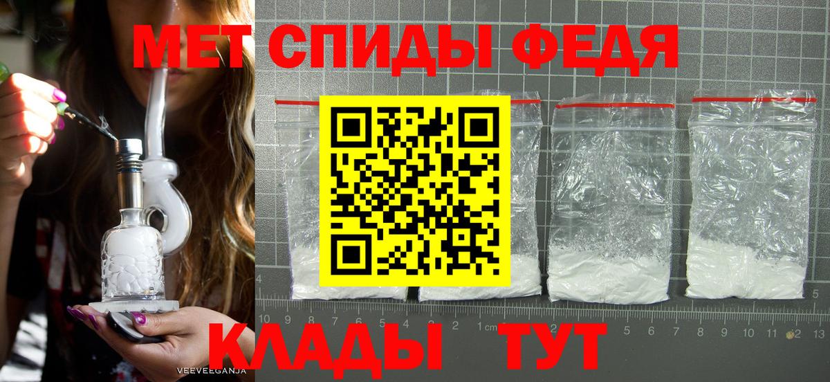 Метамфетамин винт  Вход с VPN  Метамфетамин  Карачаевск 