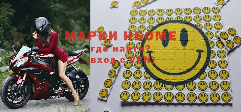 OMG маркетплейс  Карачаевск  Наркотические марки 1,5мг 