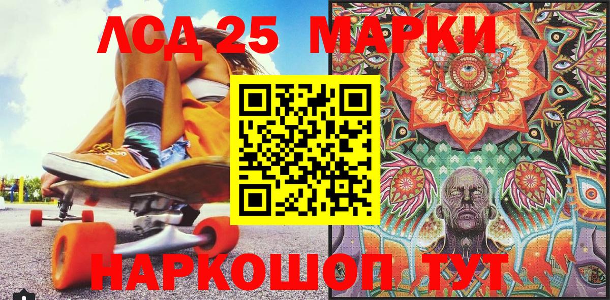 Наркотические марки 1,8мг  Наркотические марки 1,8мг  Карачаевск  Вход с VPN 